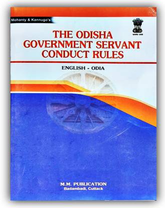 THE ODISHA GOVERNMENT SERVANT CODUCT RULES