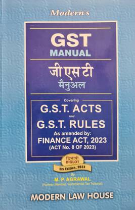 GST MANUAL