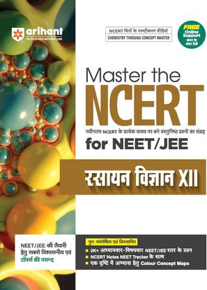 Arihant Master the NCERT Rasayan Vigyan (Chemistry) Class 12 for NEET/JEE 2026 | Line by Line MCQs from Latest NCERT Books | 2000+ Topicwise-Chapterwise MCQs | NCERT Notes With NEET Tracker, Concept Maps, PYQs & Video Explanations (Hindi Medium)