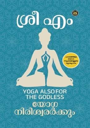 YOGA NIREESHWARARKKUM