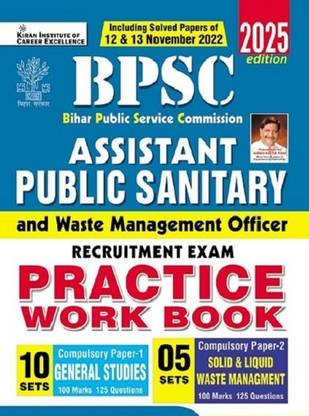 BPSC Assistant Public Sanitary and Waste Management Officer Practice Work Book 2025 Edition (English Medium)(5672)