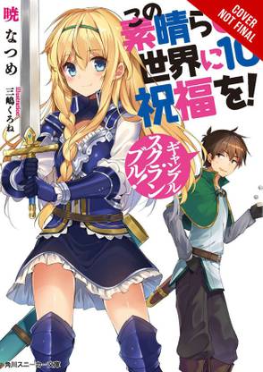 Konosuba: God's Blessing on This Wonderful World!, Vol. 10 (light novel)