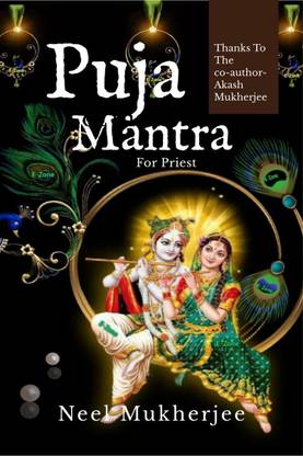 Puja Mantra
