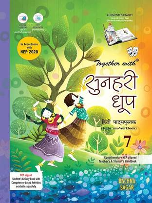 Together With Sunehri Dhoop for Class 7