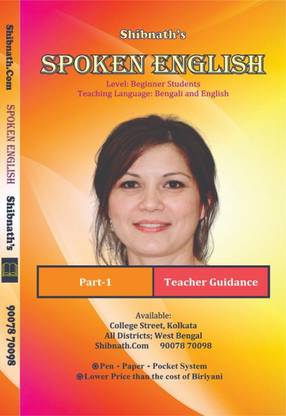 Shibnath's Spoken English