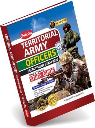 Territorial Army Officers Study Guide Book