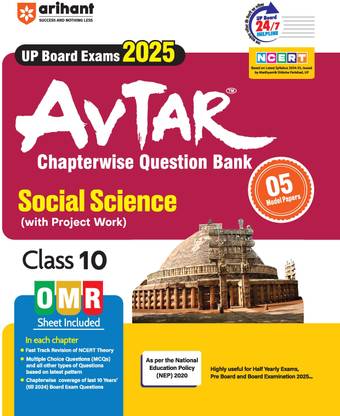 Arihant UP Board Exam 2025 Avtar Chapterwise Question Bank Social Science Class 10th