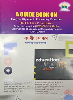 A GUIDE BOOK ON TWO YEAR DIPLOMA IN ELEMENTARY EDUCATION (D. EL. ED.) 1ST SEMESTER IN ASSAMESE MEDIUM. AS PER THE PRESCRIBED REVISED SYLLABUS OF STATE COUNCIL OF EDUCATIONAL RESEARCH & TRAINING (SCERT), ASSAM.  - Comprehensive Guidebook for D.El.Ed. (1st Semester) – SCERT Assam Revised Syllabus (Assamese Medium)”