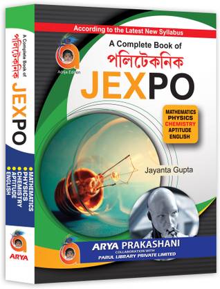 Polytechnic Jexpo (Bengali Version)  - Polytechnic Jexpo