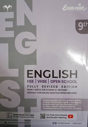 9th / Ninth English Exam Point for Kerala State Syllabus Students ( Maximum Publishers ) | HSE / VHSE / Open School - Fully Revised Edition | Included Previous Year Solved Question Papers |
