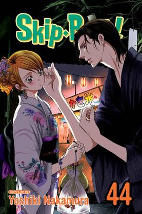 Skip?Beat!, Vol. 44