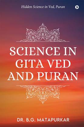 Science in Gita Ved and Puran