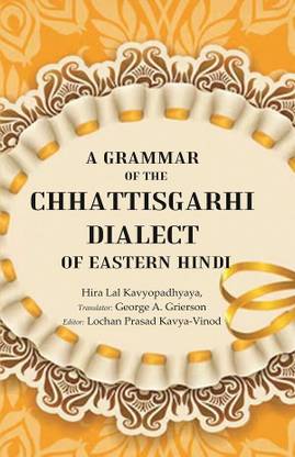 A Grammar of the Chhattisgarhi Dialect of Eastern Hindi [Hardcover]