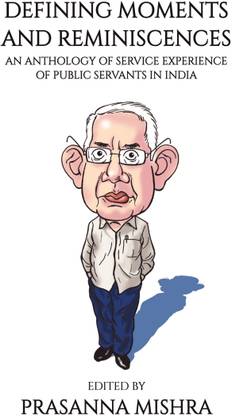 Defining Moments and Reminiscences  - An Anthology of Service Experience of Public Servants in India