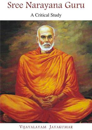 Sree Narayana Guru