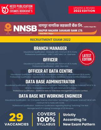 Nagpur Nagrik Sahakari Bank Ltd-Manager _English