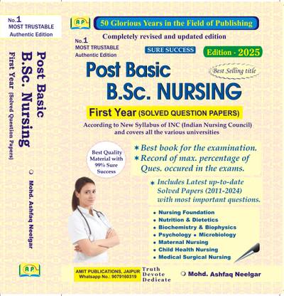 Post Basic BSc Nursing First Year (Solved Question Papers) Updates 2025 English Medium By Mohd. Ashfaq Neelgar 7e with 1 Disc