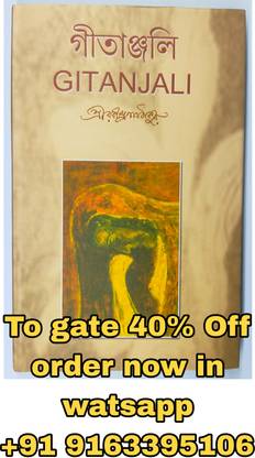 Gitanjali English and Bengali Version Book || Dual Language Book || Written By Rabindranath Tagore || Trending for Book Lovers