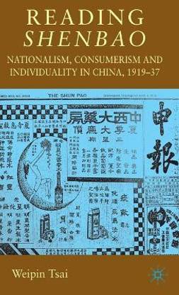Reading Shenbao