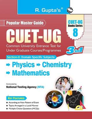 CUET-UG : Section-II (Domain Specific Subjects : Physics, Chemistry, Mathematics) Entrance Test (Books Series-8)(English)