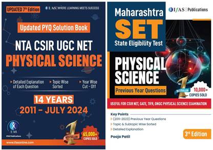 CSIR NET Physical Science and SET Physics PYQ Book  - Previous Year Questions with Detailed Solutions Combo 2 Books | Best Physics Book for CSIR NET & SET Exams -IFAS Publications