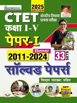 Kicx 23 Dec Book Ten