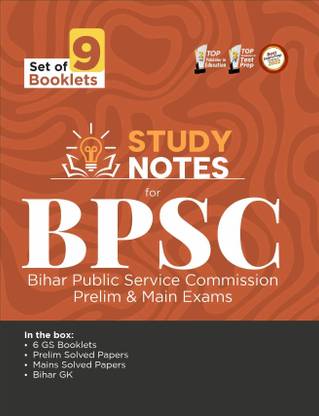 Success Study Notes Package for Bpsc Bihar Public Service Commission Prelim & Main Exams