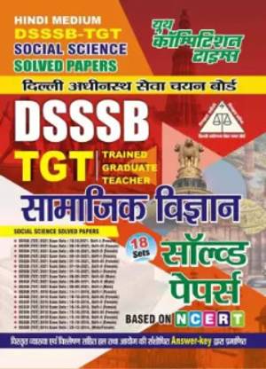 Youth DSSSB TGT Social Science Solved Papers