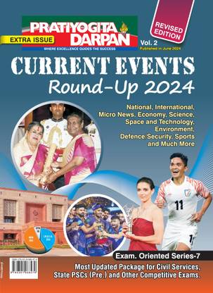 Pratiyogita Darpan Exam Oriented Series-7 Current Events Round-up 2024 (Vol.2)