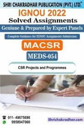 Essentials of Information Technology: Textbook for Cbse Class 9 (Editi