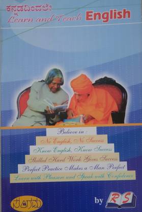 Learn and Teach English grammar first edition