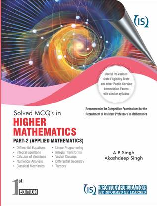 Solved MCQ’S in Higher Mathematics Part-2 (Applied Mathematics)  - Solved MCQ in Applied Mathematics