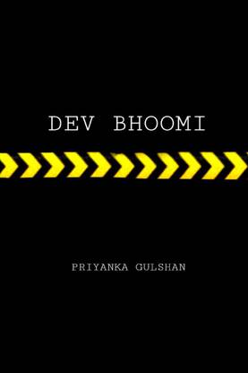DEV BHOOMI