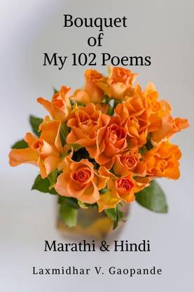 Bouquet of My 102 Poems
