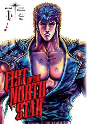 Fist of the North Star, Vol. 1