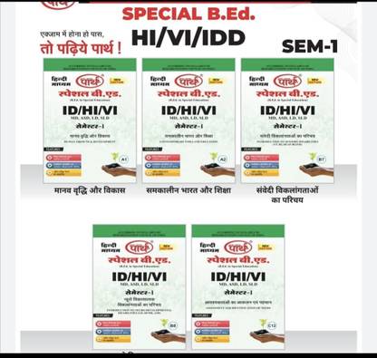 Special B.Ed. 1st Semester HI/VI/IDD