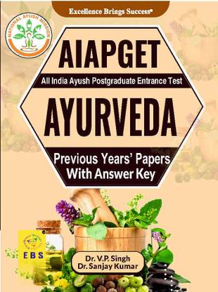 AIAPGET Ayurveda Entrance Exam Previous Year's Papers (English Medium)  - AIAPGET Ayurveda Exam Book (English Medium)