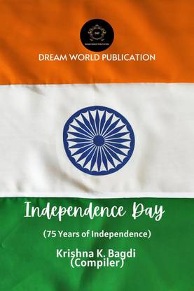 Independence Day - 75 Years of Independence