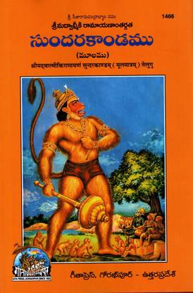 Jeevan Ka Saty (Gujrati) (Edition29)