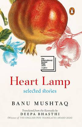 Heart Lamp