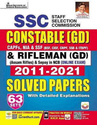 SSC Constable GD 2011 to 2021 Solved Papers Including TCS PYQs (English Medium) (3962)