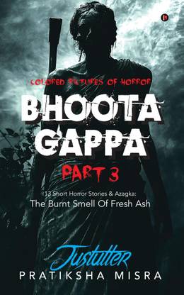 BHOOTA GAPPA PART 3