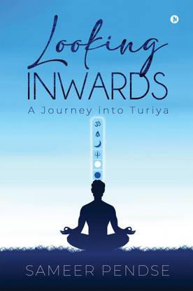 Looking Inwards