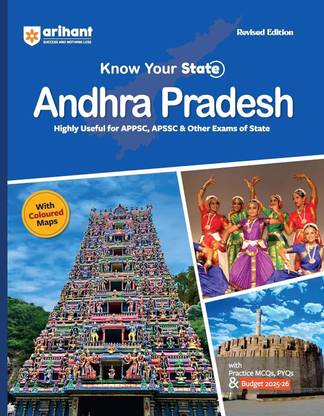 Arihant Know Your State Andhra Pradesh Book 2025 | GK for APPSC & State Exams | English Medium