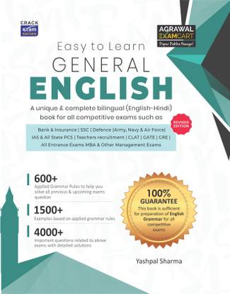 Latest Complete General English Book For All Government & Competitive Exams (Bank, SSC, Defense, Management (CAT, XAT GMAT), Railway, Police, Civil Services)