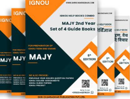 MA Jyotish (MAJY) 2nd Year IGNOU Study Material Combo in Hindi Medium (Set of 4 IGNOU Guide Books including MJY 005, MJY 006, MJY 007 & MJY 008) with Latest Solved PYQs & Chapter-Wise Questions