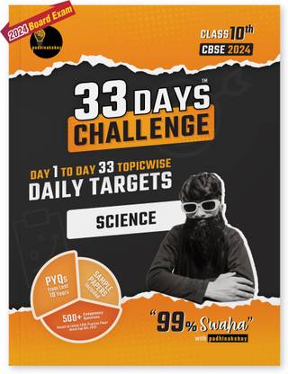 33 Days Challenge CBSE Class 10 Final Revision Question Bank Science for 2024 Board Exam by Padhle Akshay