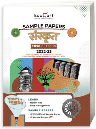 Educart CBSE Class 10 SANSKRIT Sample Papers 2022 (With Detailed Explanation and New Pattern Questions 2022-23)