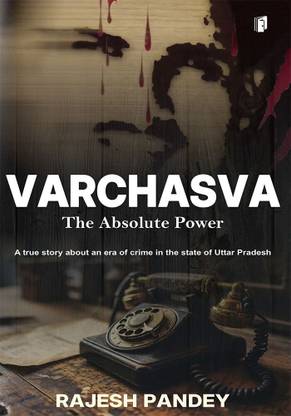 VARCHASVA ( The Absolute Power )