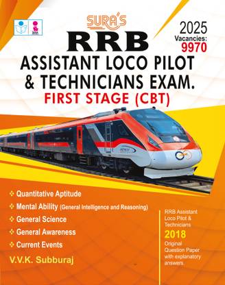 SURA`S RRB ALP Assistant Loco Pilot & Technicians First Stage (CBT) Exam Book Guide in English Medium 2025